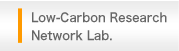 Low-Carbon Research Network Lab.
